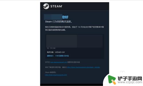 steam购买游戏退款怎么没回复 Steam退款申请一直未回复怎么办