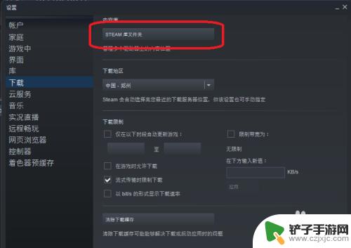 怎么查看steam游戏内存 Steam如何查看游戏内存大小