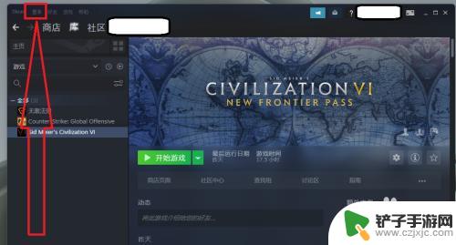 怎么查看steam游戏内存 Steam如何查看游戏内存大小