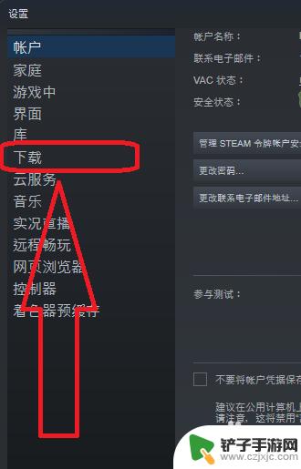 怎么查看steam游戏内存 Steam如何查看游戏内存大小