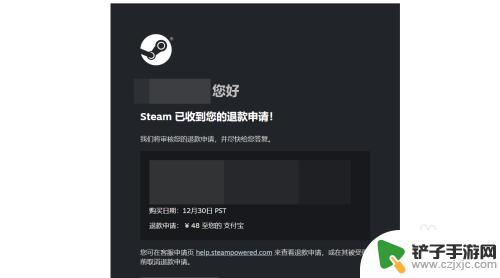 steam购买游戏退款怎么没回复 Steam退款申请一直未回复怎么办