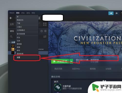 怎么查看steam游戏内存 Steam如何查看游戏内存大小