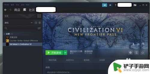 怎么查看steam游戏内存 Steam如何查看游戏内存大小