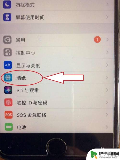 手机屏幕墙纸怎么设置省电 如何在iphone手机上设置省电的静态墙纸