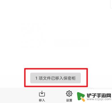 手机里面的视频怎样加密 华为手机如何对视频文件进行加密隐藏