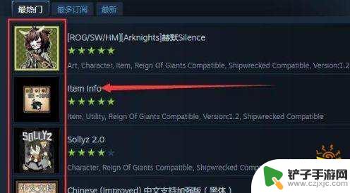 饥荒steam模组怎么加 Steam饥荒mod怎么用