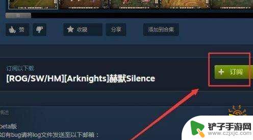 饥荒steam模组怎么加 Steam饥荒mod怎么用