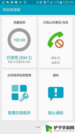 三星手机note5怎么样 三星Galaxy Note5国行版特点