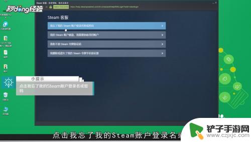 怎么通过令牌找回steam帐号 Steam账号丢失怎么办