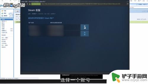 怎么通过令牌找回steam帐号 Steam账号丢失怎么办