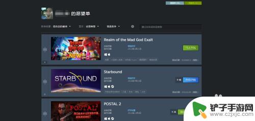 steam 关注 隐藏 Steam如何查看我关注的游戏