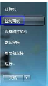 如何查看手机和电脑被连接 手机和电脑如何检查是否连接在同一个局域网内