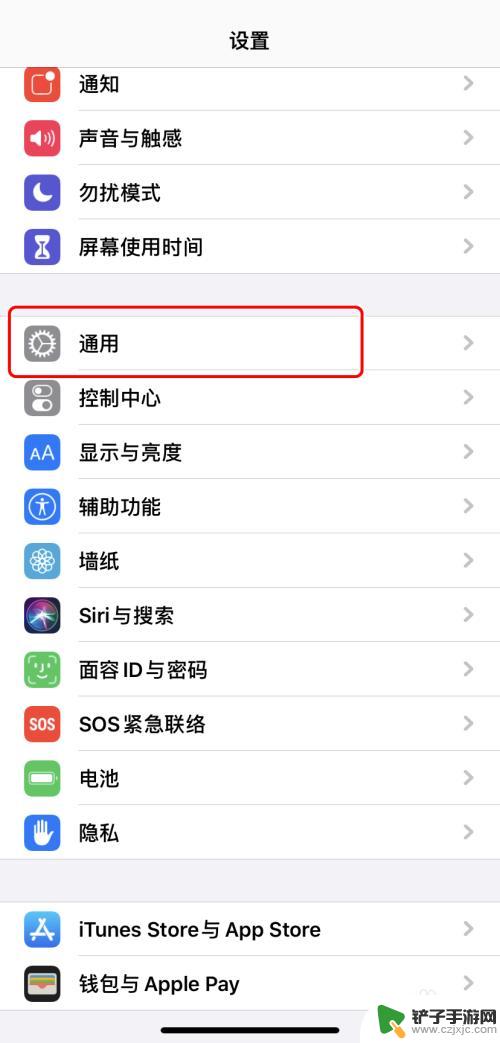 苹果手机如何修改设备名字 如何在iPhone上更改设备名称