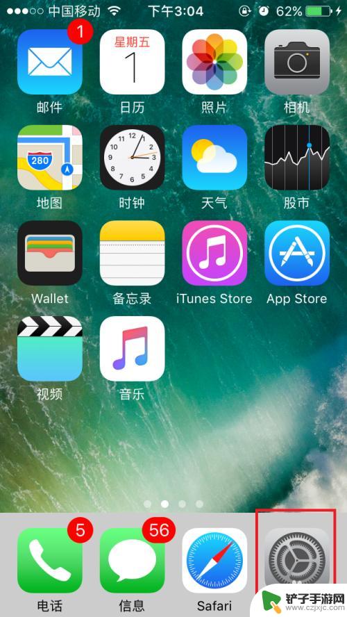 苹果手机怎么彻底静音不震动 iPhone怎样设置为仅静音不振动