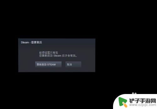 怎么防止steam开机自动运行 Steam如何禁止自动启动