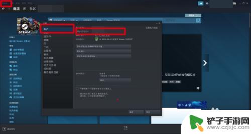 steam退款多久回复邮件 Steam退款申请被忽略怎么办