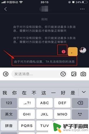 抖音拉黑为啥还推送作品(抖音拉黑我怎么能看到对方作品)