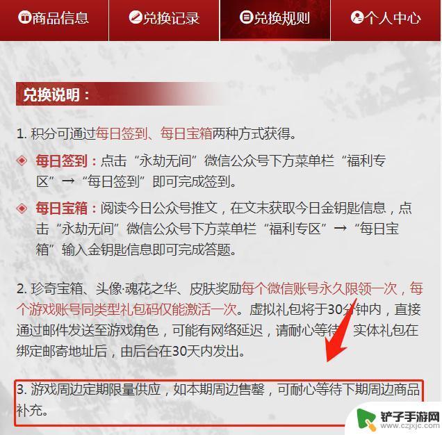 永劫无间暗潮商店什么时候更新 永劫无间暗潮商店什么时候有新货