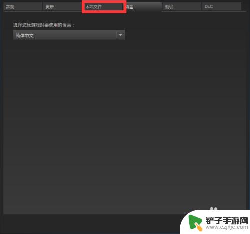 steam 文件验证失败 steam文件验证失败重新获取解决办法