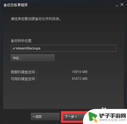 steam 文件验证失败 steam文件验证失败重新获取解决办法