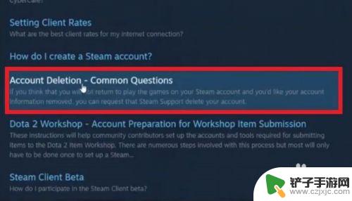 steam号停掉 Steam账号如何注销