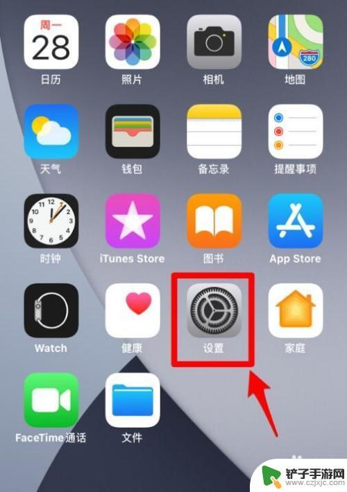 苹果7手机怎么样截屏截图 iPhone7截屏方法以及步骤