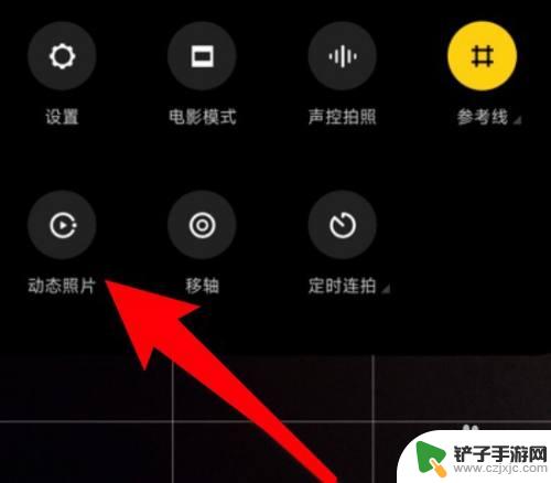 opporeno动态照片怎么拍照 oppo手机拍live动态照片的步骤