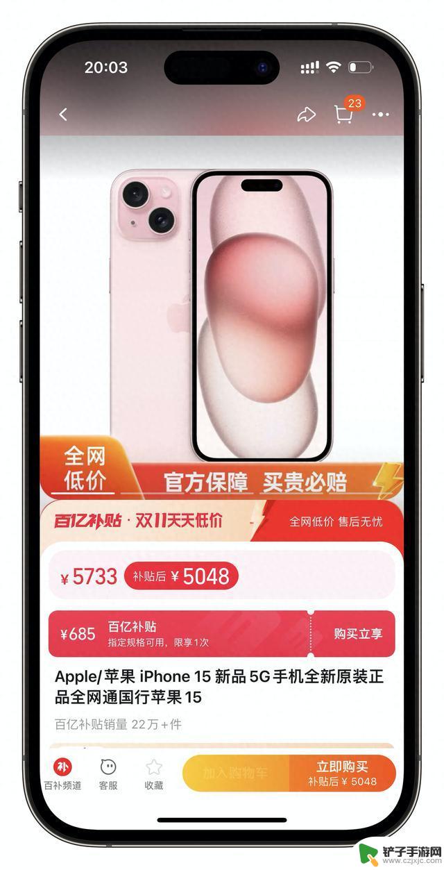 意外且合理，为啥iPhone 15销量还能榜首？这几点原因你不服不行