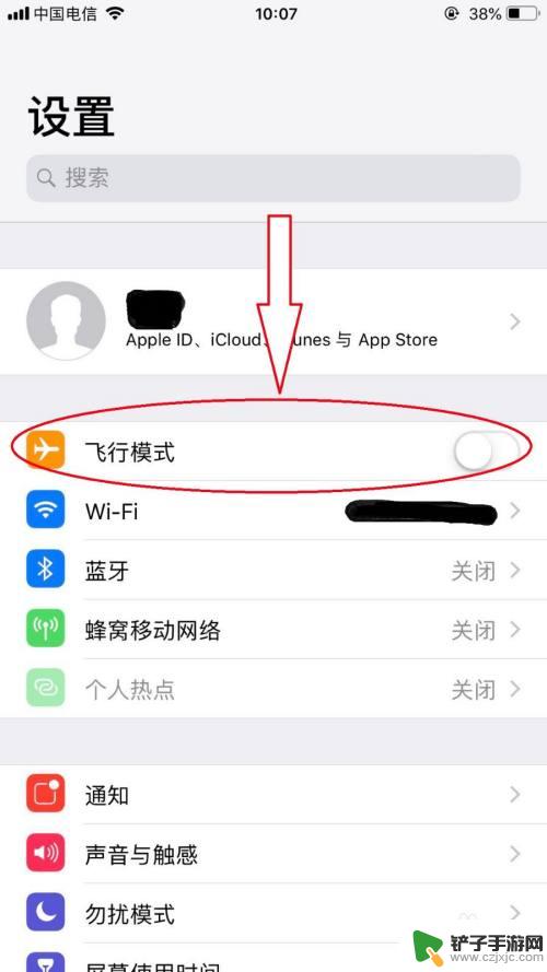 手机怎么显示无法接通 手机暂时无法打电话的原因