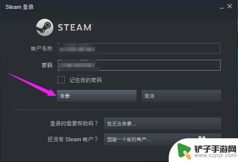 steam设置网页浏览主页 Steam如何设置浏览器主页