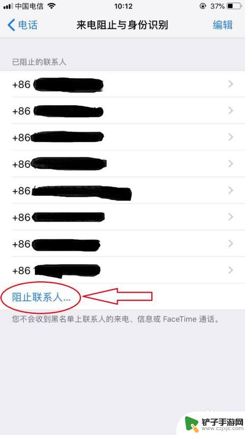 手机怎么显示无法接通 手机暂时无法打电话的原因