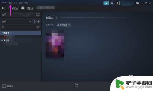 steam设置网页浏览主页 Steam如何设置浏览器主页