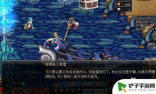 dnf希拉克星期几更新 DNF深海之灾任务攻略奖励介绍