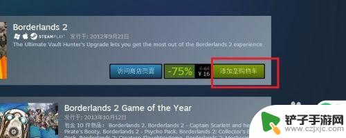 steam银联卡 steam银联支付限制