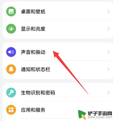 震手机灰尘的音频 如何使用手机震动功能清理灰尘