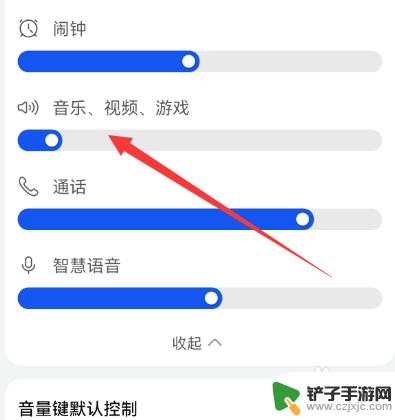 震手机灰尘的音频 如何使用手机震动功能清理灰尘