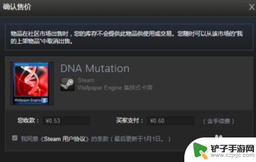 steam里面的徽章怎么卖 STEAM市场怎样卖东西