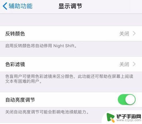 怎么确定苹果手机是不是原装屏幕 如何检测 iPhone 屏幕是否为原装屏