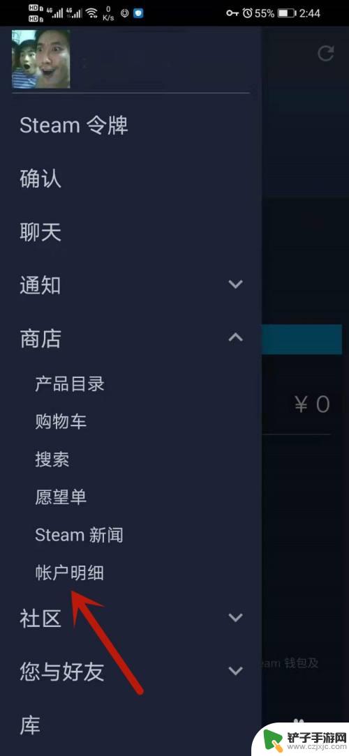 steam手机uid 手机steam怎么查看ID