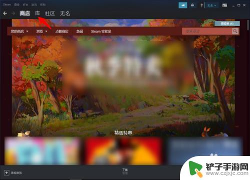 steam游戏怎么验证完整版 Steam游戏完整性验证教程