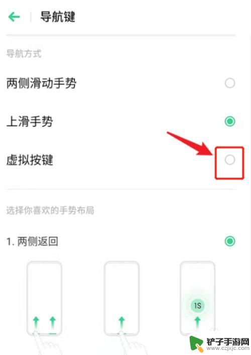 oppo手机物理按键设置 OPPO手机的三个键设置教程