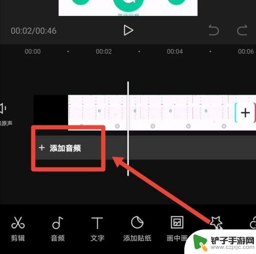 手机怎么把录音和视频结合 手机录音如何导入视频