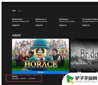 epic怎么领steam游戏 Epic游戏领取攻略