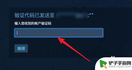 steam不能改密码怎么办 Steam忘记密码重置步骤