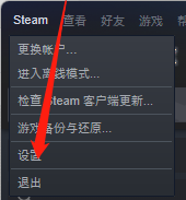 steam设置启动项 全屏 在Steam中如何设置以大屏幕启动游戏