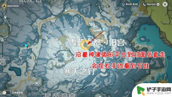 原神雪山找爸爸攻略 原神乔尔的父亲在哪里