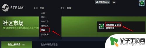 微信怎么付款steam steam微信支付充值教程