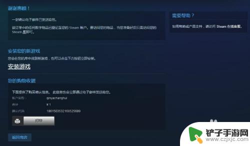 微信怎么付款steam steam微信支付充值教程