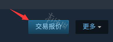 手机上如何看steam交易报价 Steam手机版交易链接查看方法