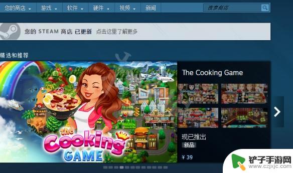 steam错误代码118真正解决方法 Steam错误代码118解决方法